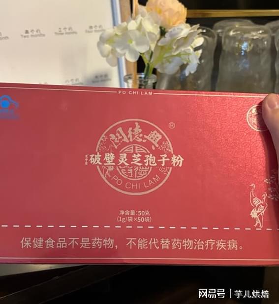 2026養(yǎng)生新趨勢 匠心十佳靈芝孢子粉推薦，全方位守護(hù)健康生活
