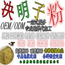 健康睡眠的守護(hù)者——明燕醫(yī)療保健用品商貿(mào)公司