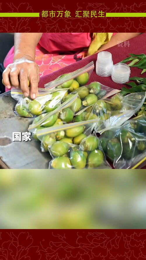 國家廣播電視總局 即日起全面禁止利用廣播電視和網絡視聽節(jié)目宣傳推銷檳榔及其制品