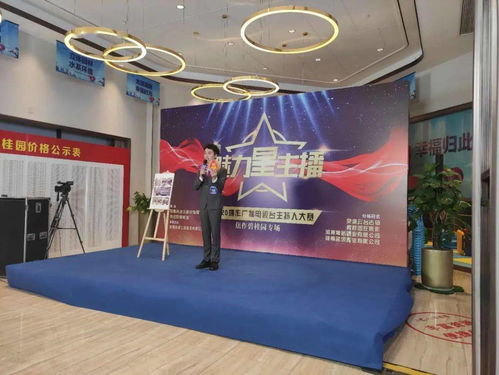 魅力星主播，就等你來(lái)“播”——2020焦作廣播電視臺(tái)主持人大賽復(fù)試精彩開(kāi)賽