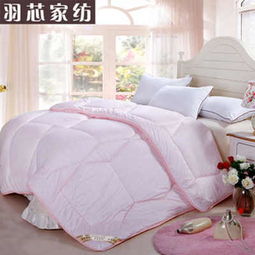 羽芯家紡 高端床上用品招商加盟，共筑品質睡眠新生態